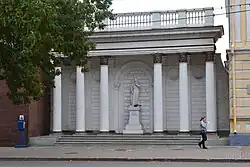 Rotonda in front of the institute. "Feodor Chaliapin performed here"