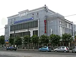 Department Store building