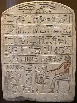 Ancient Egyptian: Limestone stele of a chief potter (18th century BC)