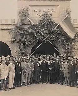 Sun Yat-sen inspecting the Beijing–Zhangjiakou railway at the Zhangjiakou railway station in 1912, shortly after the founding of the Republic of China.