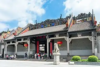 Chen Clan Ancestral Hall