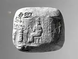 Cuneiform tablet impressed with cylinder seal. Receipt of goats, c. 2040 BC, year 7 of Amar-Sin. Neo-Sumerian.[37]