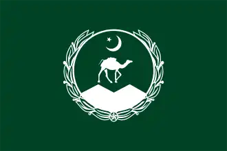 Balochistan, Pakistan