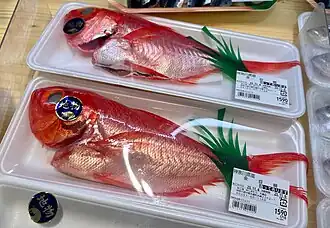 Sold in Kanagawa, Japan