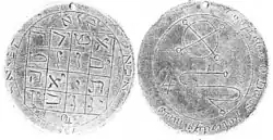 Front and back of Joseph Smith Jupiter Talisman